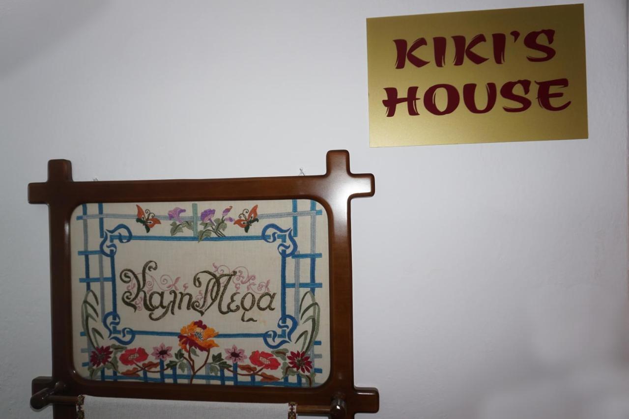 شقة Kikis House لايميناس المظهر الخارجي الصورة